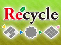 回收利用系统