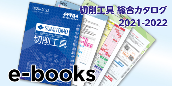 e-books