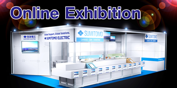 SumiTool WEB展示会