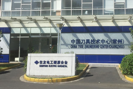 Centro de engenharia de ferramentas da China 