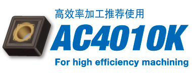 ac4000k_features1_cn.png