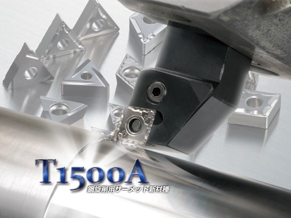 □住友電工 イゲタロイ 55°菱形ネガティブインサート T1500A
