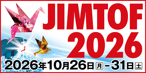 JIMTOF2026 ブースイメージ