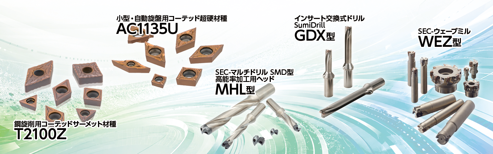 JIMTOF2026 製品