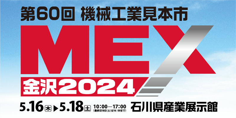 mex2024.png