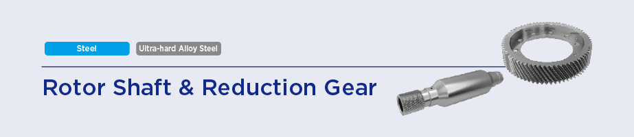 Rotor Shafts & Reduction Gears