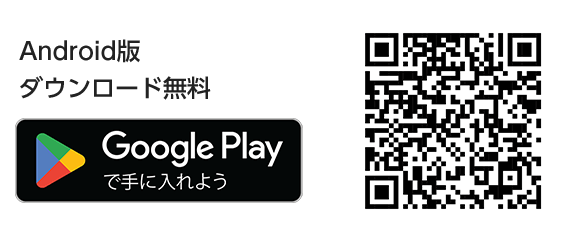 Android二次元バーコード