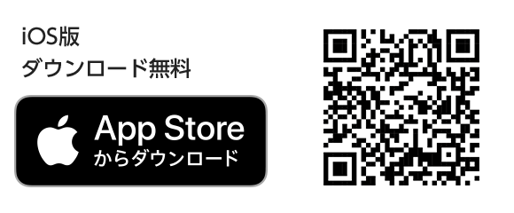 iOS二次元バーコード