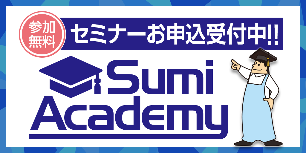 SumiAcademy