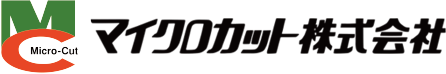 マイクロカット株式会社