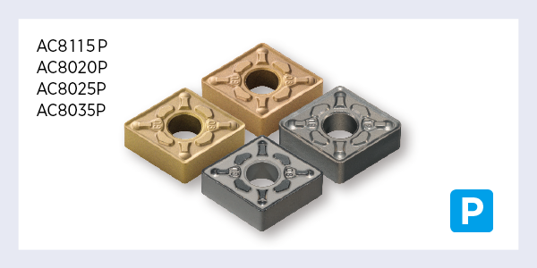 AC8100P/AC8000Pシリーズ