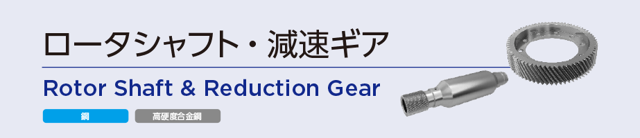 シリンダーヘッド