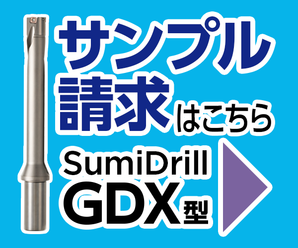 サンプル請求ページ